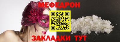 мяу мяу мука Гусев