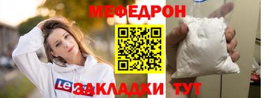 мяу мяу мука Гусев
