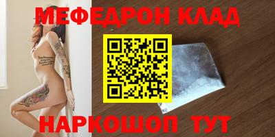 ешки Донецк