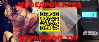 гашик Гусиноозёрск