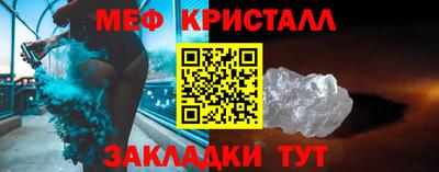 Альфа ПВП Гусь-Хрустальный