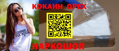 гашик Гусиноозёрск