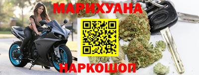 гашик Гусиноозёрск