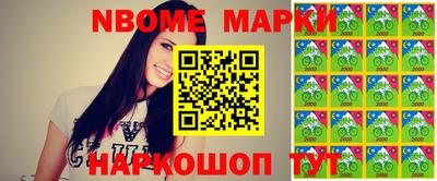 соль курить ск Донской