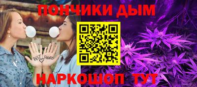 ешки Донецк