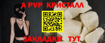 соль курить ск Донской