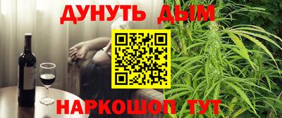 ешки Донецк