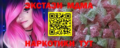 гашик Гусиноозёрск