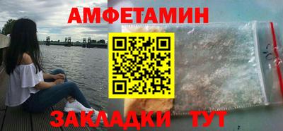 ешки Донецк