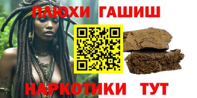 ешки Донецк