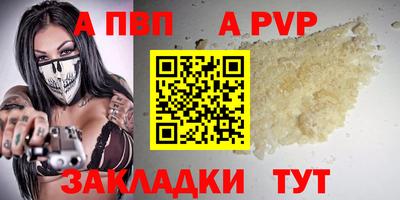 соль курить ск Донской