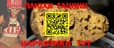 Альфа ПВП Гусь-Хрустальный