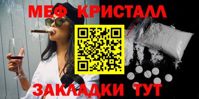 Альфа ПВП Гусь-Хрустальный