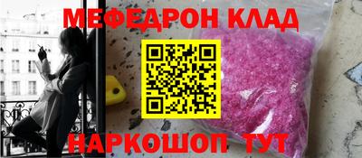 соль курить ск Донской