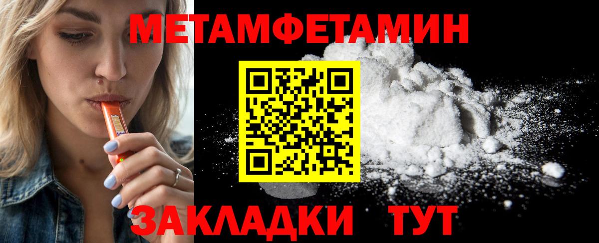 ГАШ  COCAIN  Марихуана  МЕФ кристаллы  Мариинск  Вход с VPN  Наркошоп 