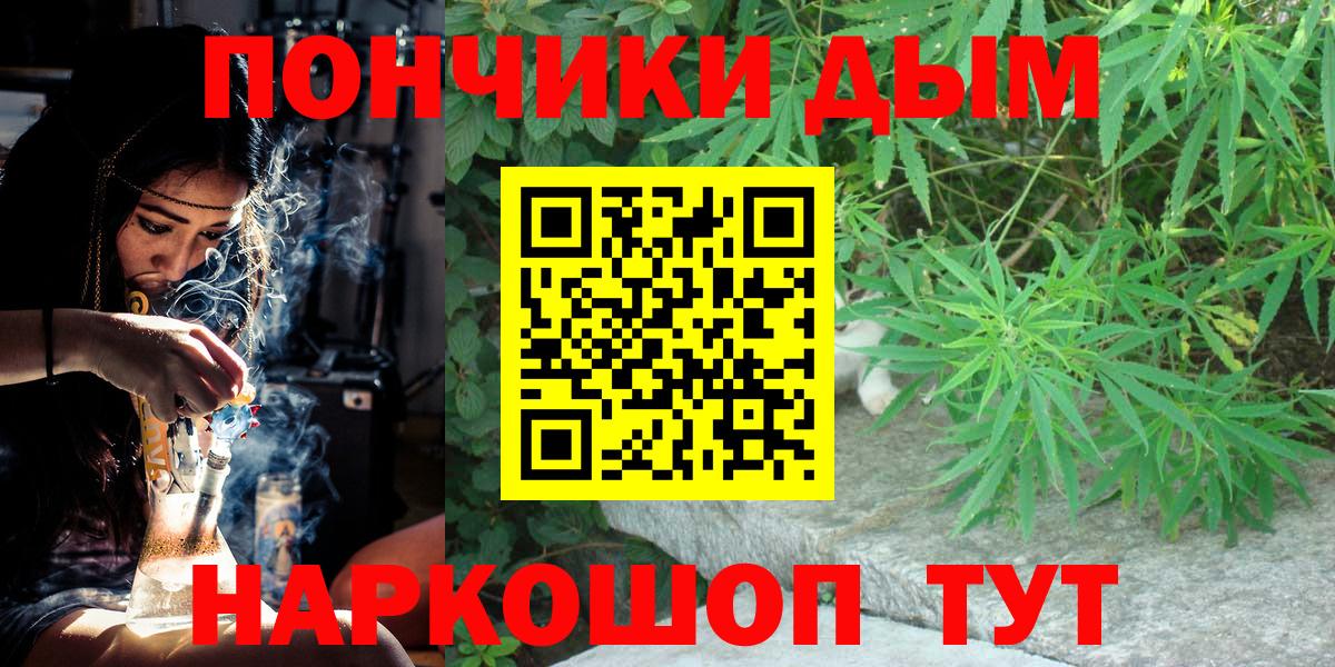 Марихуана Bruce Banner Мариинск
